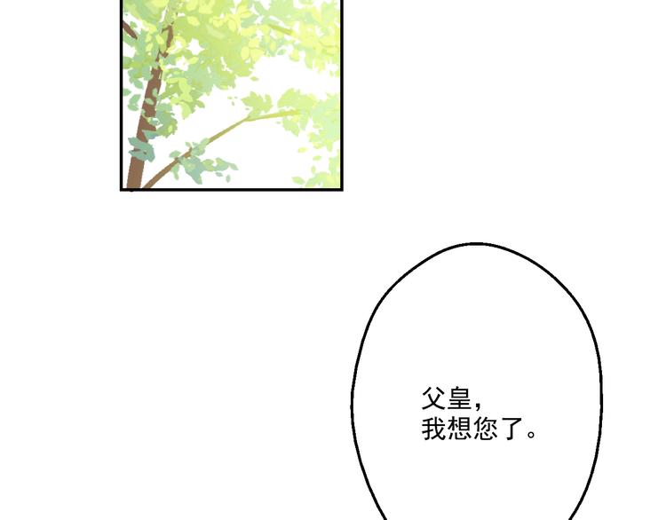 第23话 过去的秘密144