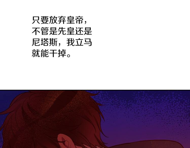 第15话 世界树的启示66