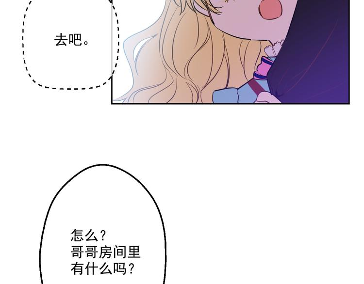 第22话 再次相见187