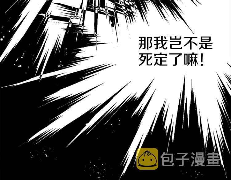 第4话 要亲亲才可以吃糖哦25