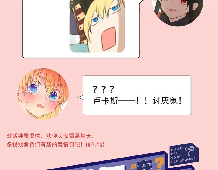 第28话 她的身边有我171