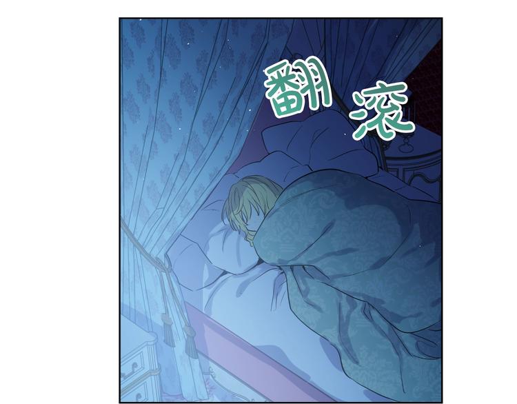 第28话 全帝国的宝贝97
