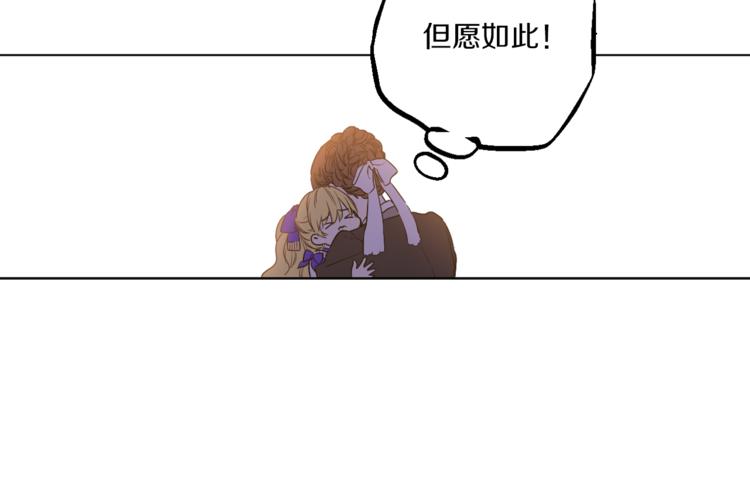 第9话 父女紧张的约会30
