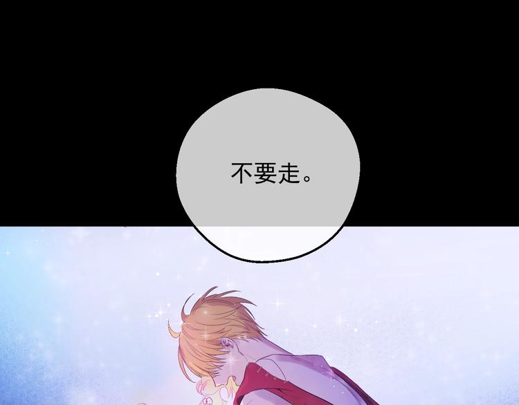 第二季 第4话 感情漩涡39