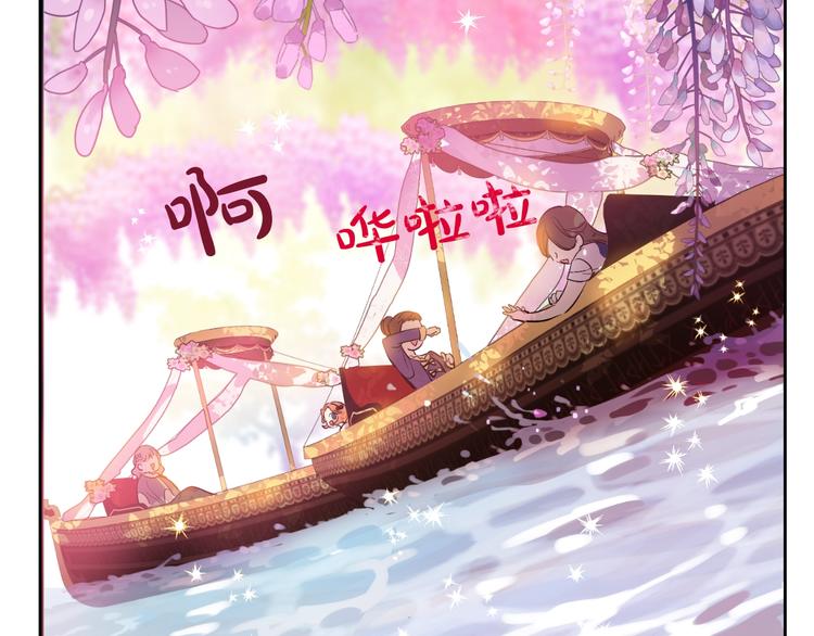 第42话 卢卡斯要离开？102