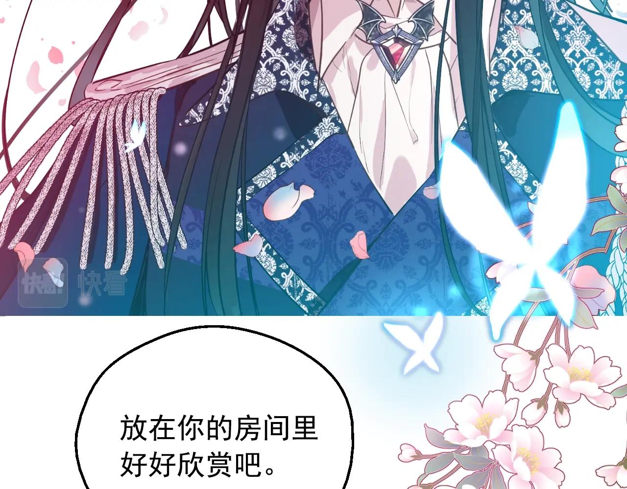 第34话 蓝玫瑰137