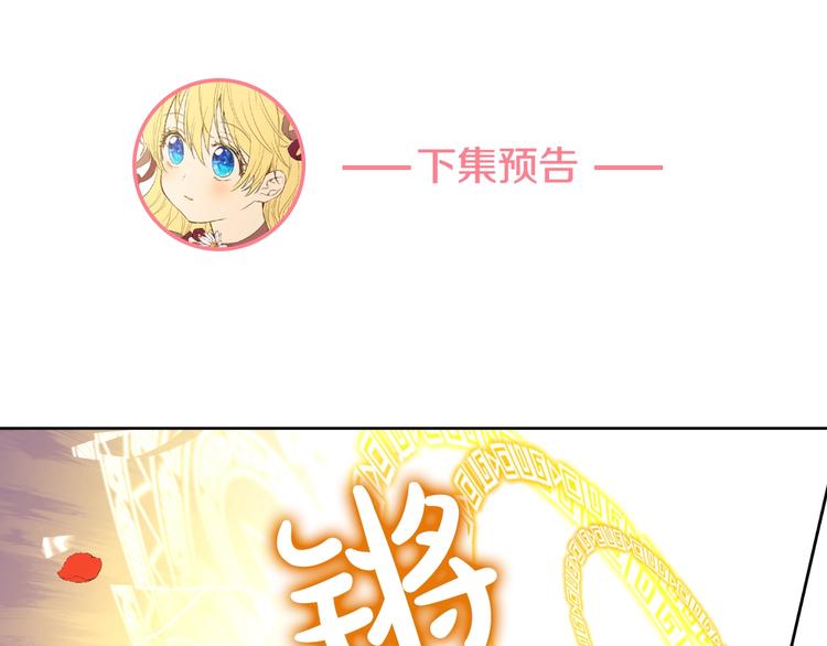 第二季 第6话 脆弱126