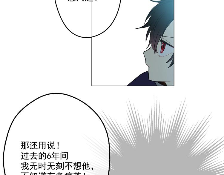 第25话 再次相遇47