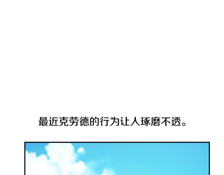 第21话 天使降临45