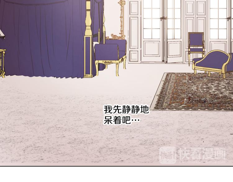 第11话 要不要揍他一顿102