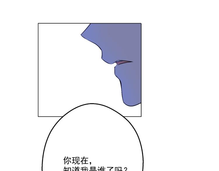 第7话 来自父皇的“赏赐”118