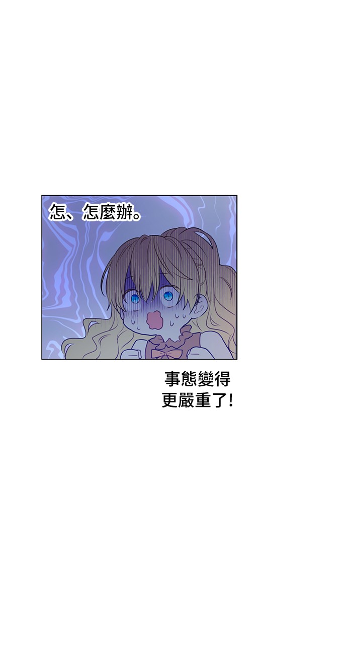 第15话 甜蜜的午睡时光23