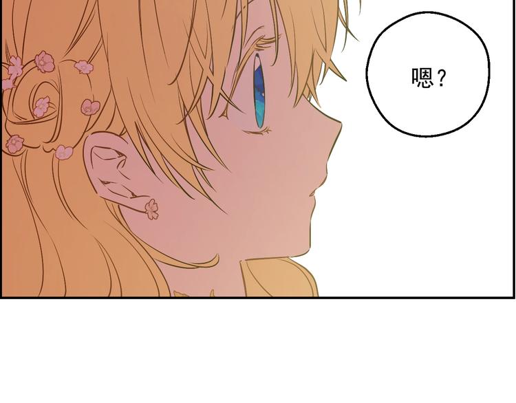第29话 这就叫绅士？93