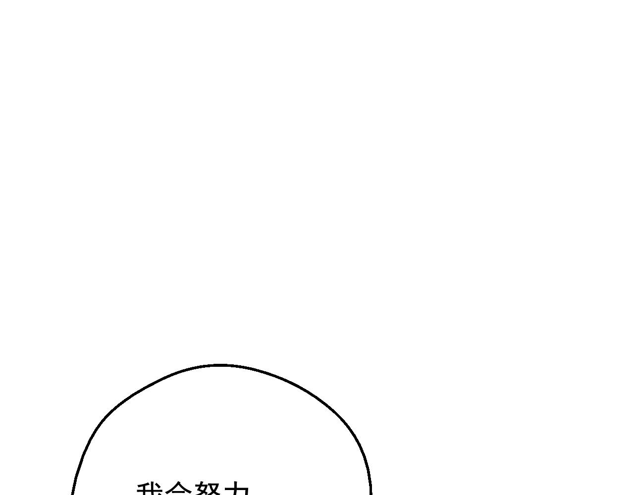 第42话 鸟儿离巢11