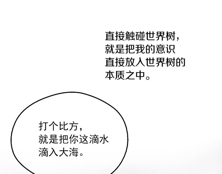 第18话 救赎之手49