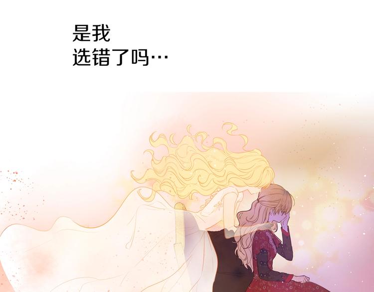 第14话 拯救之法51