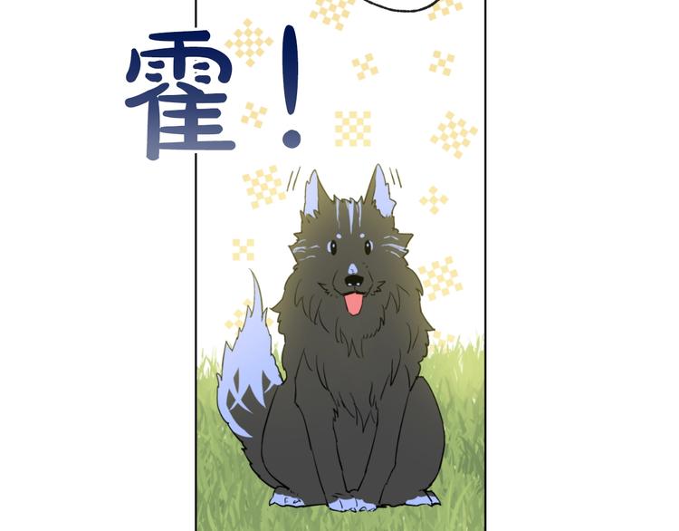 第45话 崩溃的魔力46