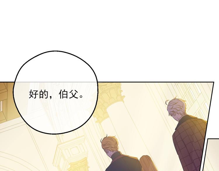 第11话 第二位公主65