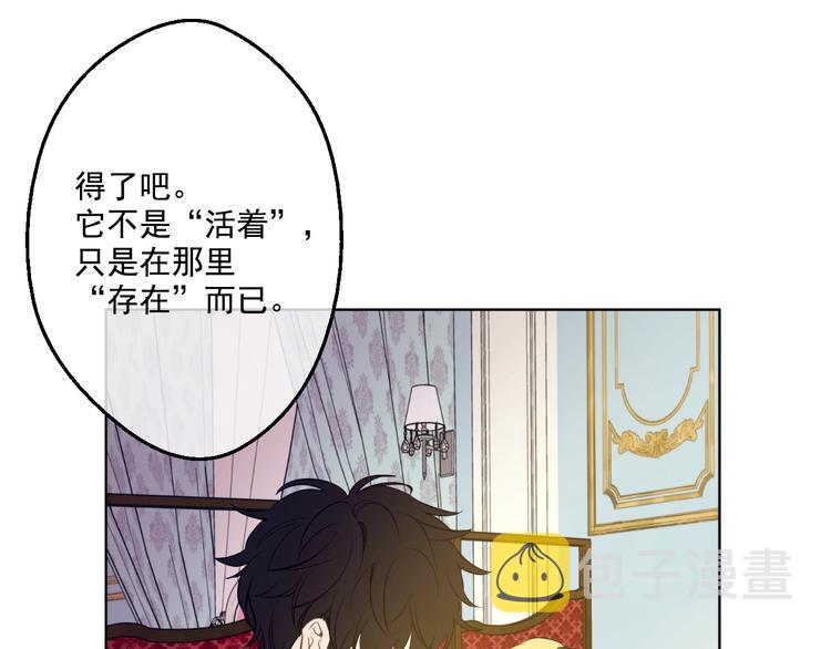 第42话 卢卡斯要离开？128