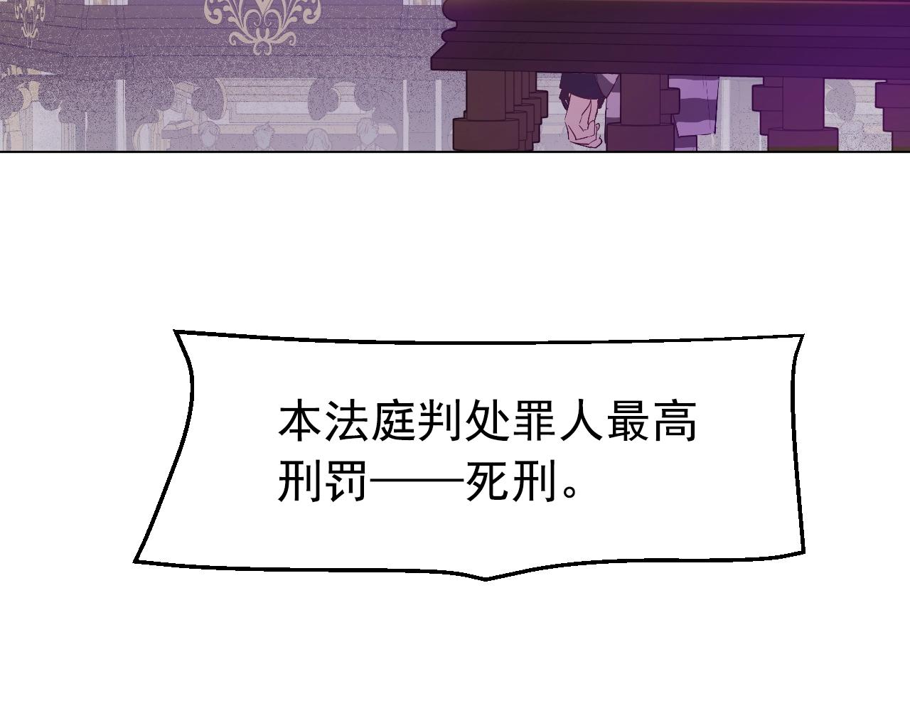 第31话 尘埃落定112