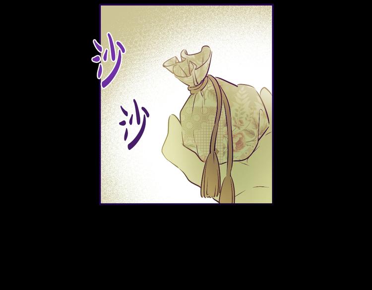 第21话 是你撕裂黑暗67