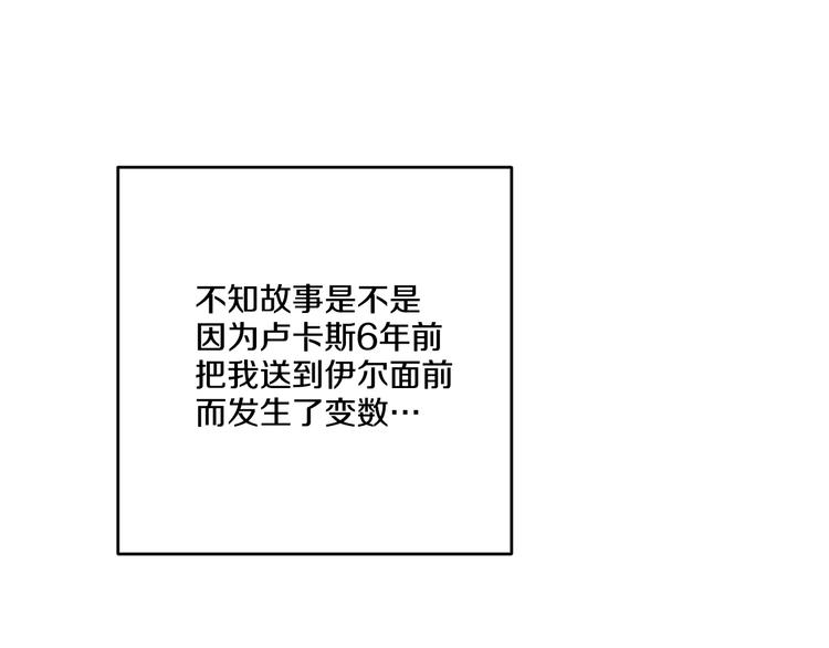 第27话 欲擒故纵！16