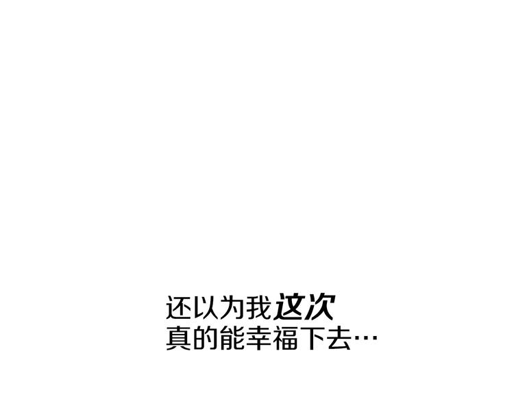 第14话 拯救之法43