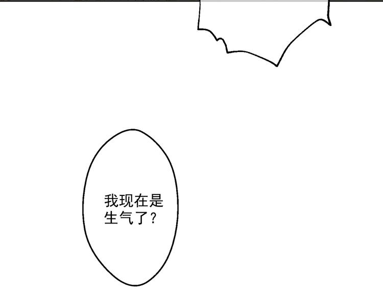 第26话 吃醋了？106