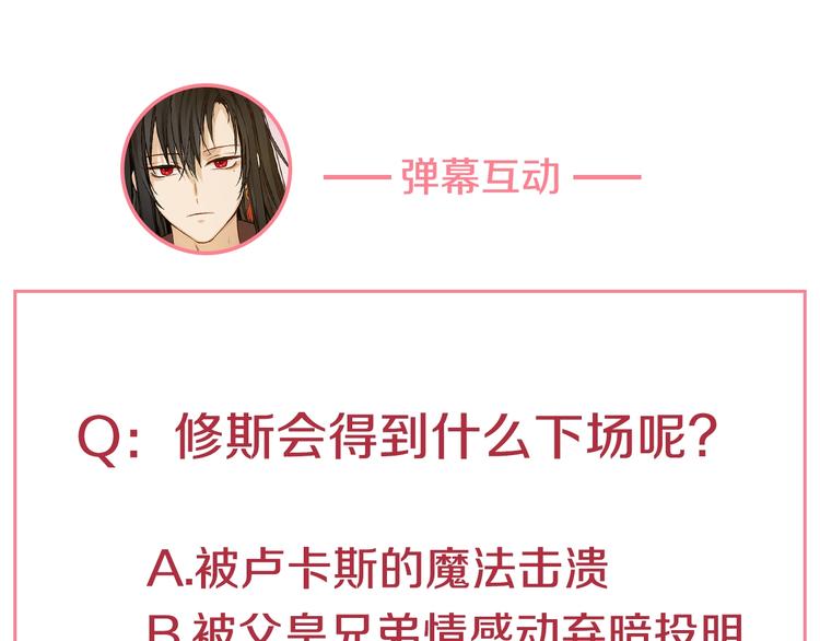 第22话 别哭192