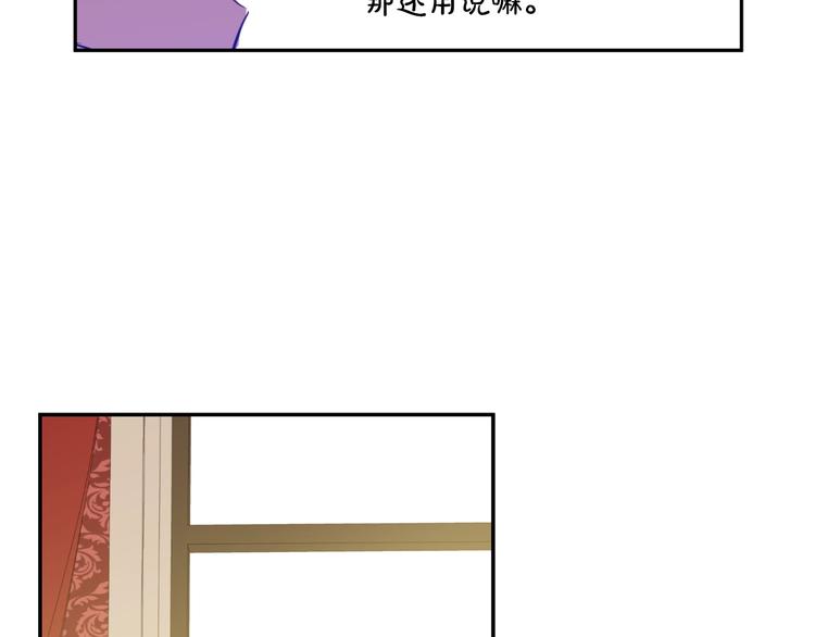 第30话 恋爱？149