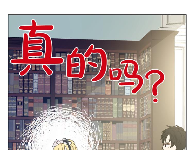 第24话 社交舞会147