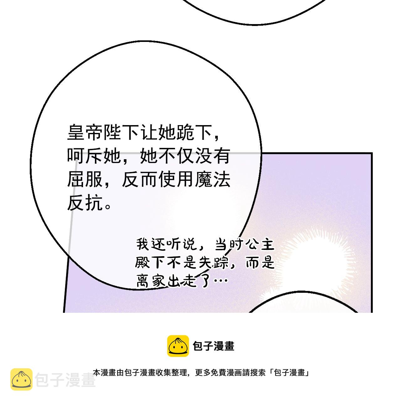 第41话 父亲的不舍64