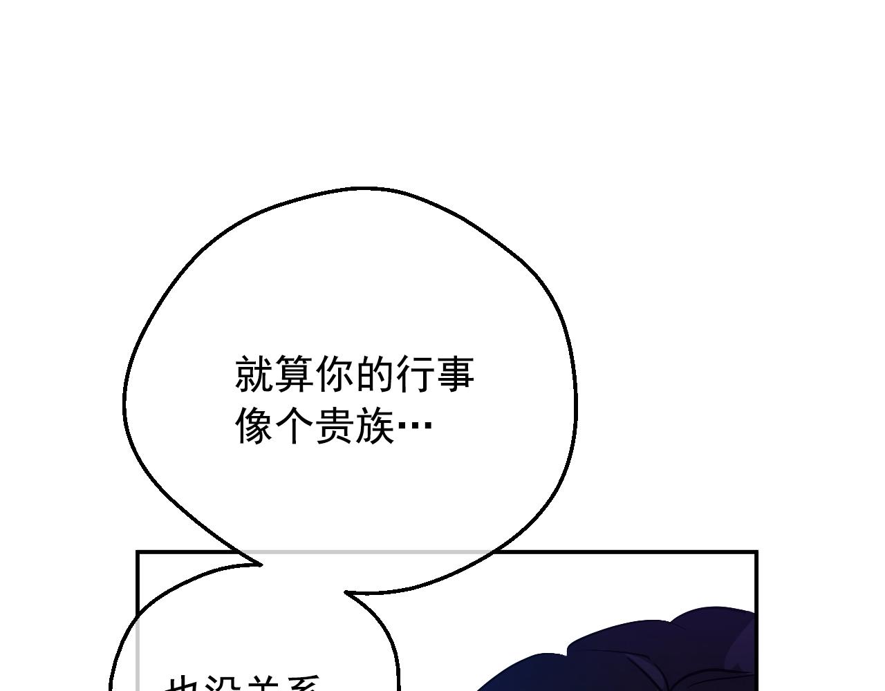 第39话 喜欢我哪点？46