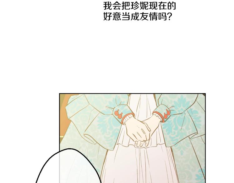第42话 卢卡斯要离开？61