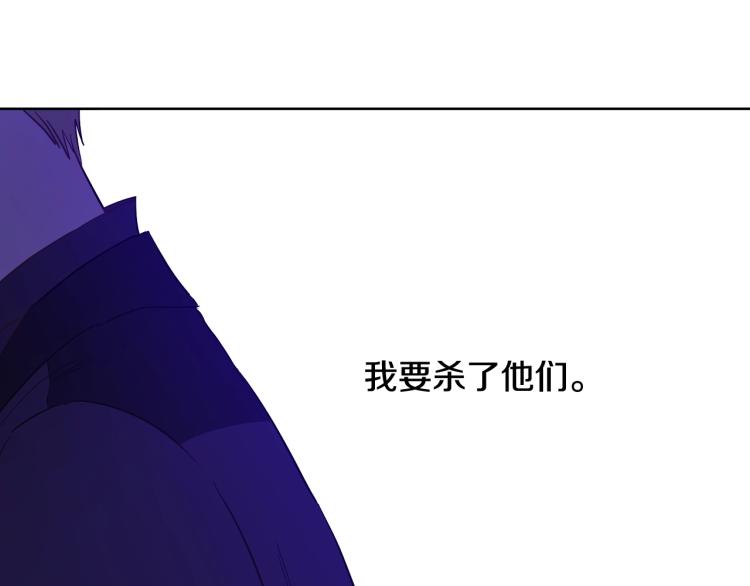 第27话 父皇震怒53