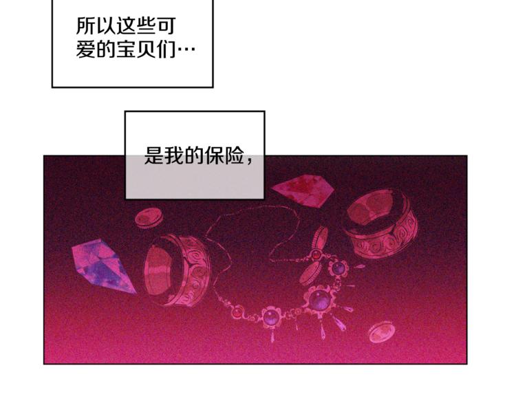 第5话 我迷路了？92
