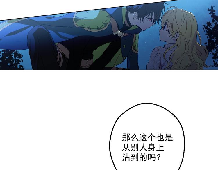 第34话 多留一段时间12