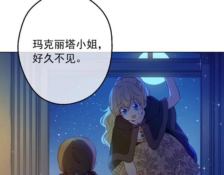 第二季 第9话 家人189