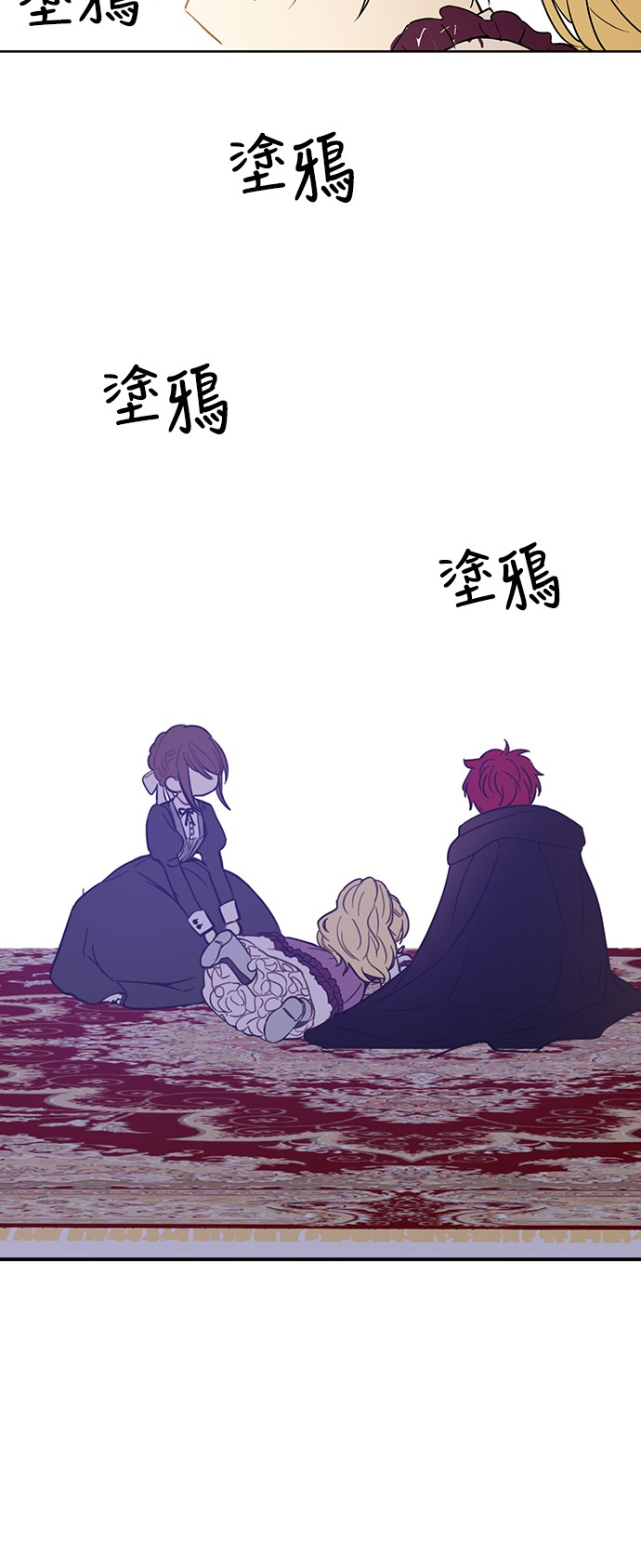 第14话 粑粑会讨厌我！52