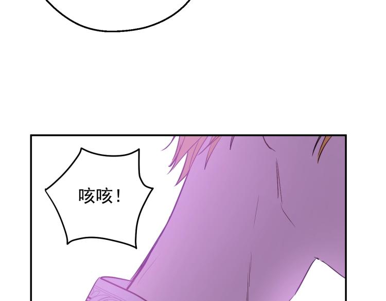 第27话 父皇震怒118