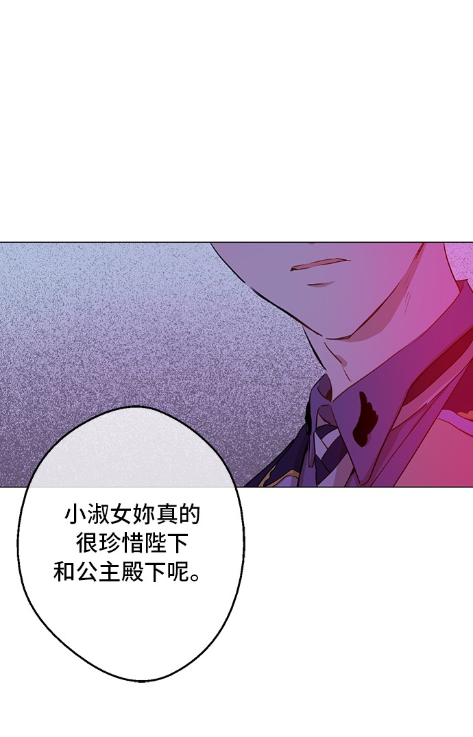 第18话 心跳64