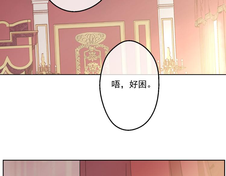 第20话 我讨厌你97