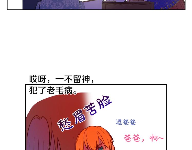 第26话 怀念68