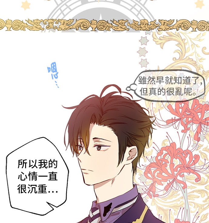 第18话 心跳56