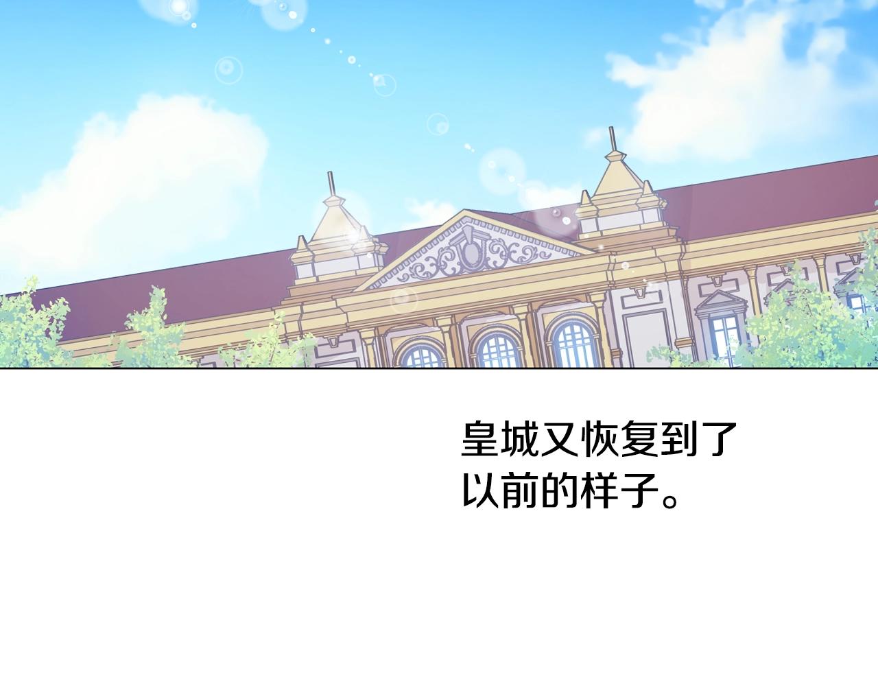 第34话 蓝玫瑰35