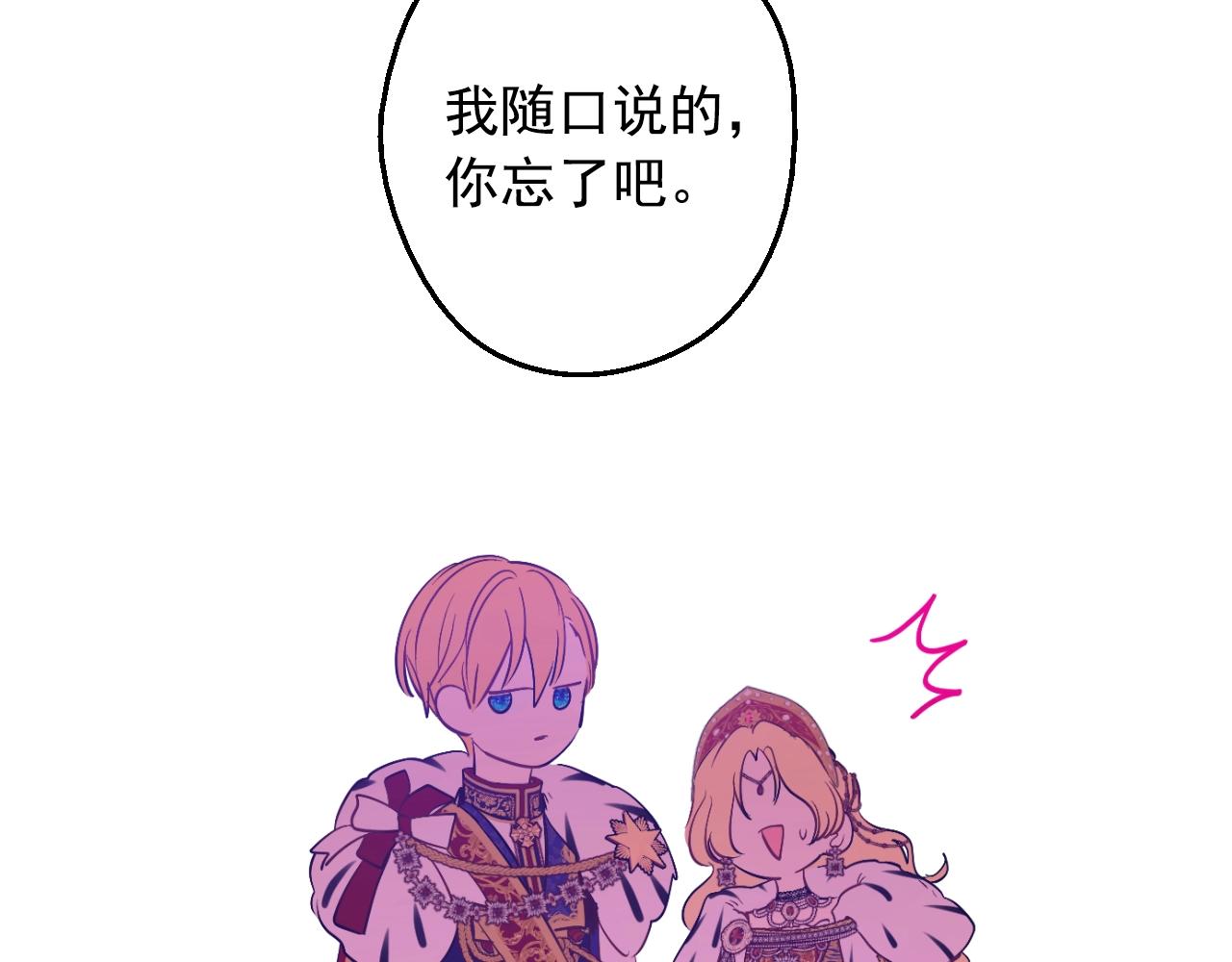 第41话 父亲的不舍95