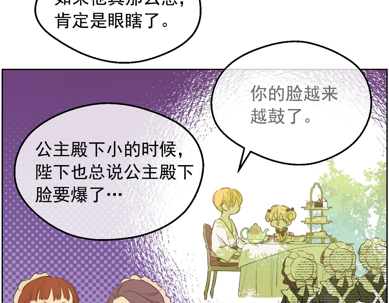 第34话 蓝玫瑰154