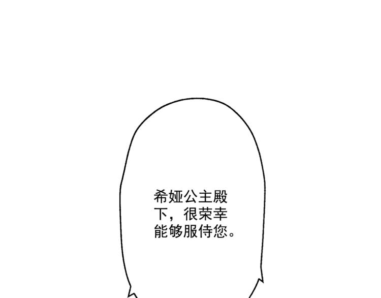 第11话 要不要揍他一顿8