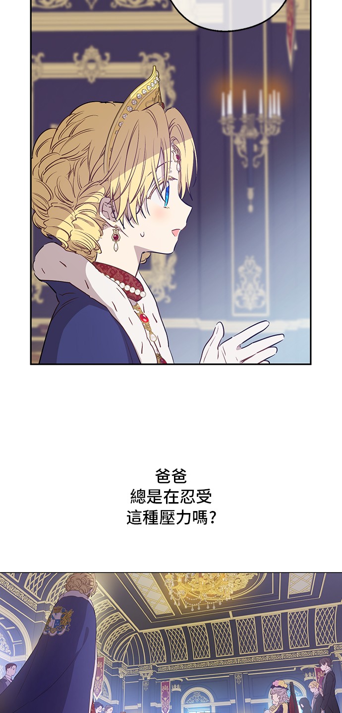 第三季 第5话 公爵的质问33