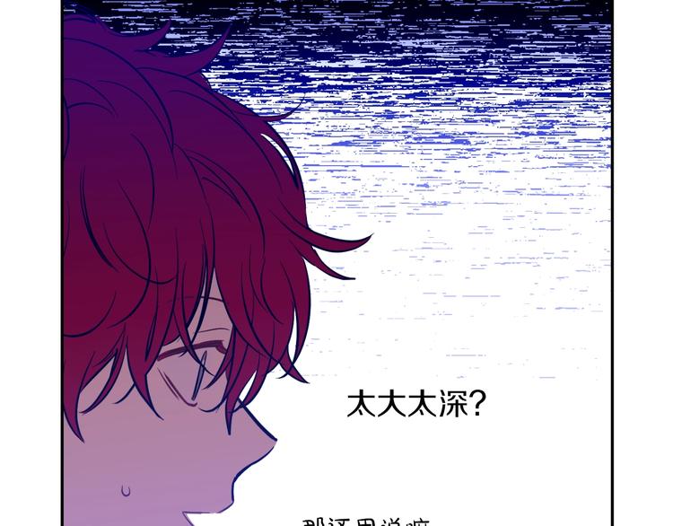 第30话 恋爱？148